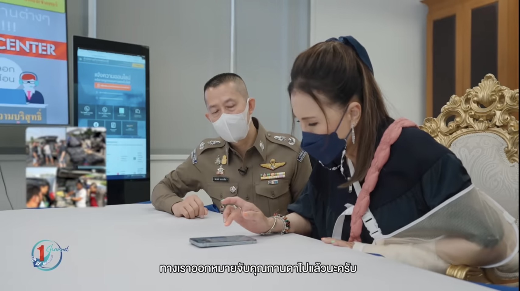 ทูลกระหม่อมฯ ทรงห่วงใยทำคลิปเตือนภัยสวมบทบาทจำลองสถานการณ์ต่างๆ ถูกแก๊งคอลเซ็นเตอร์หลอกสูญเงิน 5 ล้าน