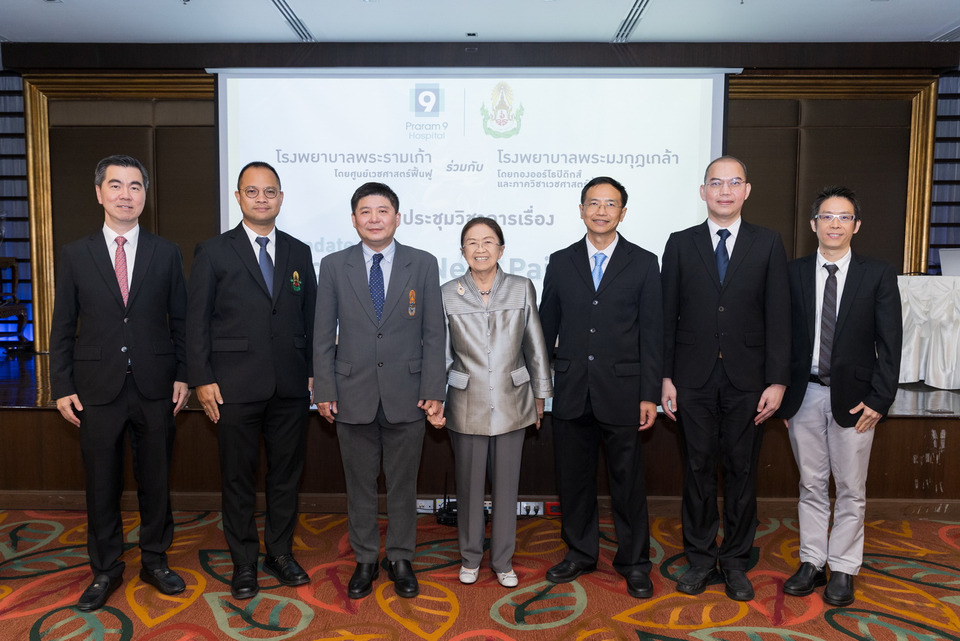 ประชุมวิชาการระดับประเทศ “Update in Common Neck Pain 2025” 