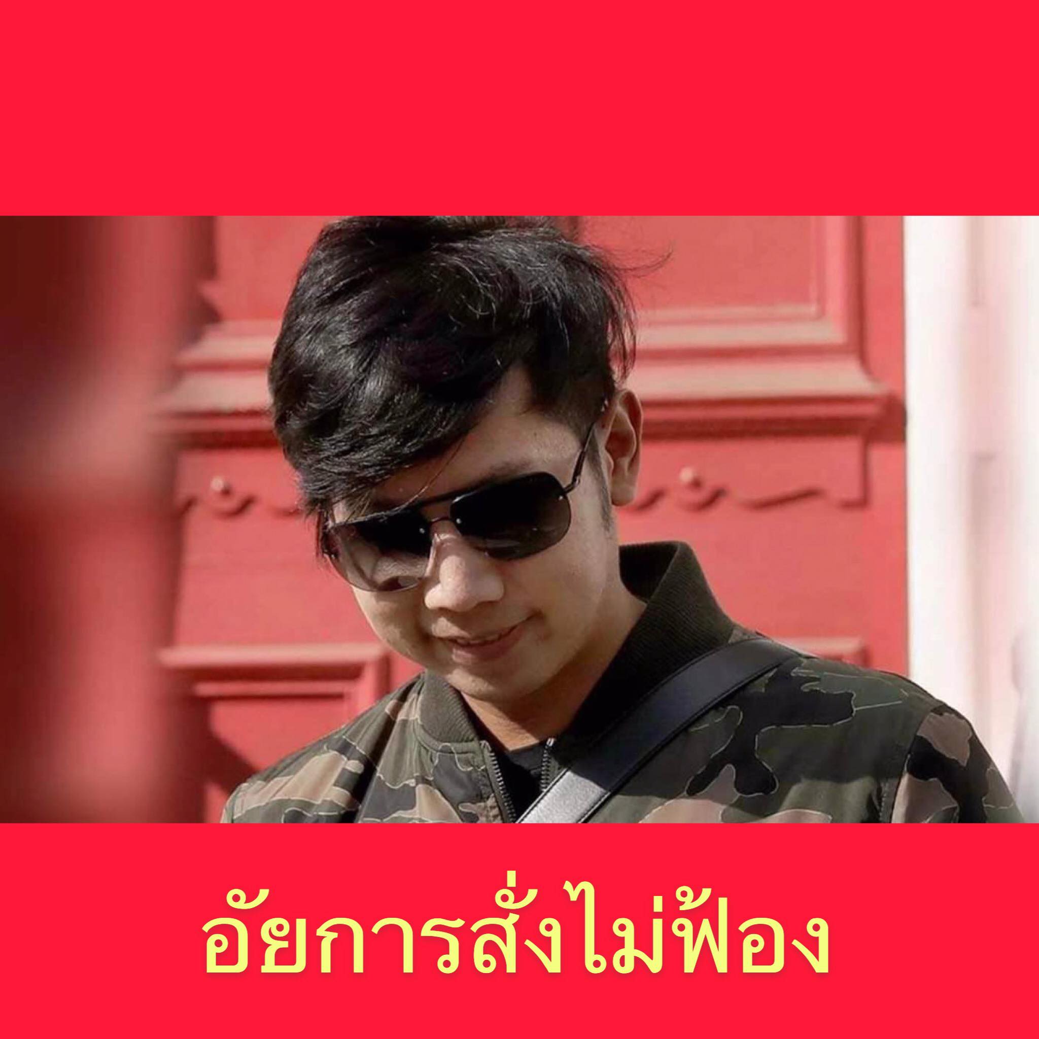 อัยการสั่งไม่ฟ้องบอส เผยสำนวนที่ส่งมาไม่พบผลตรวจสารเสพติด 