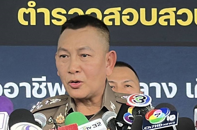 "บิ๊กต่าย"สั่งระดมตำรวจสอบสวนกลางเร่งสอบปากคำผู้เสียหายจากดิไอคอน กรุ๊ปพร้อมประสานปปง.ใช้อำนาจอายัดทรัพย์เจ้าของบริษัท 
