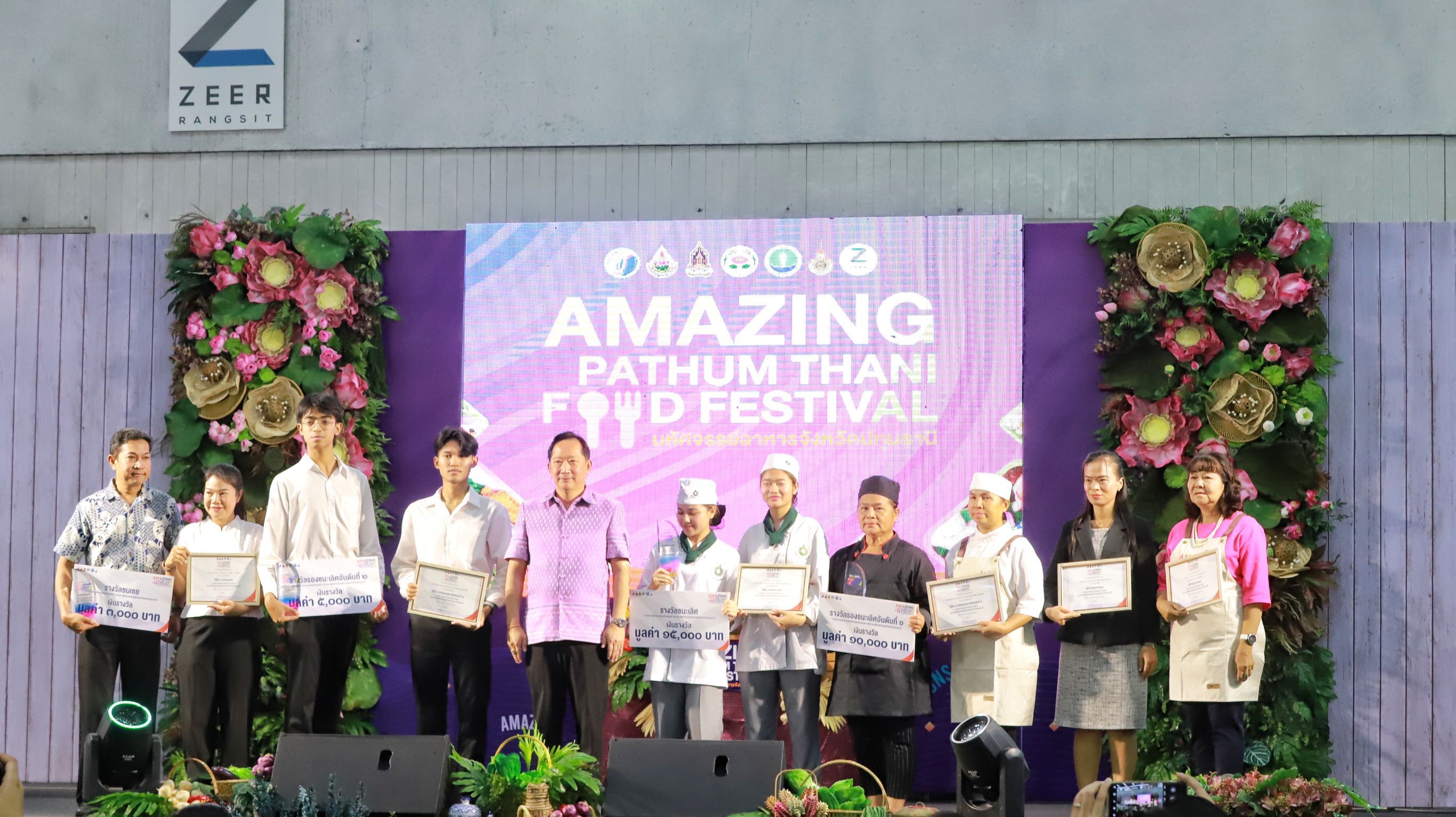 ชวนเที่ยว“เทศกาลมหัศจรรย์อาหารจังหวัดปทุมธานี" รวมกว่า 100 ร้านเด็ดร้านดัง มาไว้ทีั่ศูนย์การค้าเซียร์ รังสิต