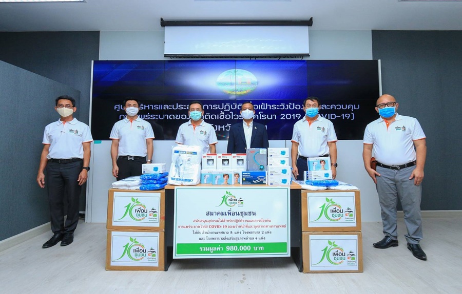 สมาคมเพื่อนชุมชน ร่วมส่งมอบอุปกรณ์ป้องกันการแพร่ระบาดโรค COVID-19 สู่รพ.ระยอง