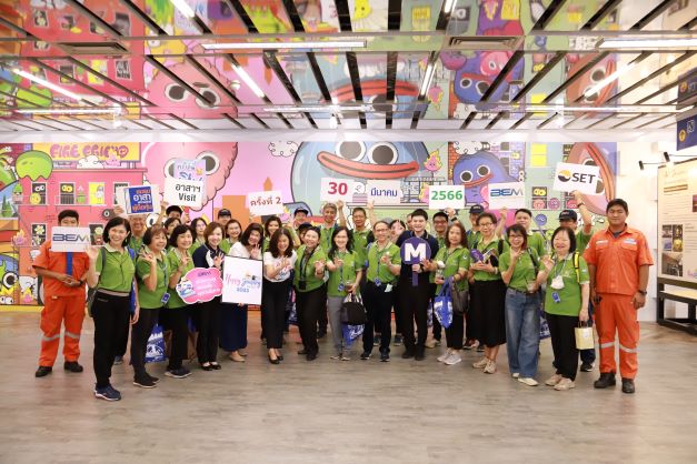 สมาคมผู้ลงทุนไทยเข้าร่วมกิจกรรม Happy Journey with BEM เที่ยวรอบเส้นทางรถไฟฟ้า MRT 