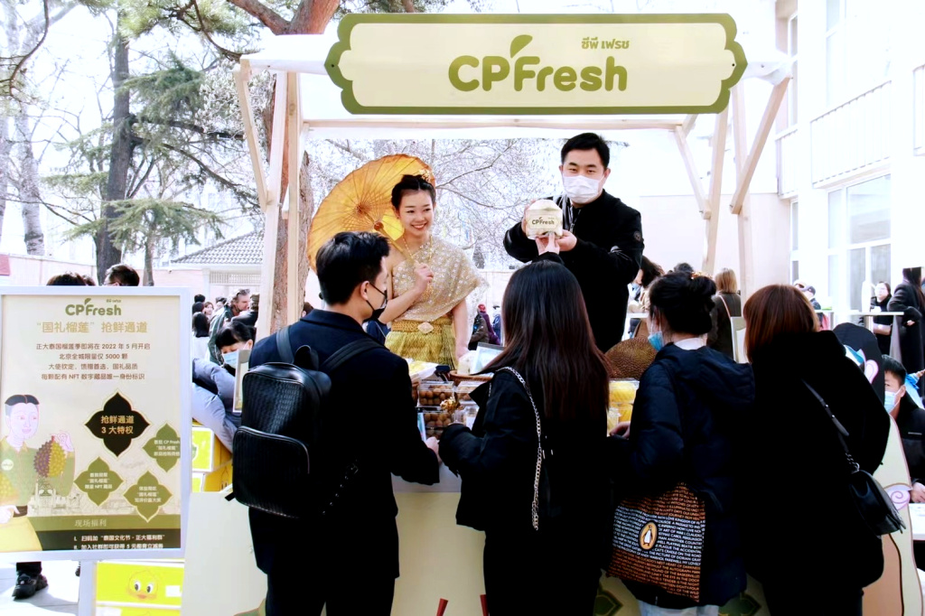 เครือซีพีสำนักงานใหญ่ปักกิ่ง นำแบรนด์ CPFresh ร่วมงาน "เทศกาลไทย ประจำปี 2565" ณ กรุงปักกิ่ง