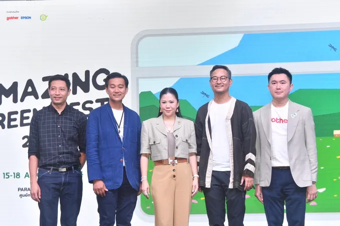 เริ่มแล้ว! Amazing Green Fest 2024 เปลี่ยนให้ทุกการเดินทางมีความหมาย 15 – 18 ส.ค.ที่พารากอนฮอลล์  