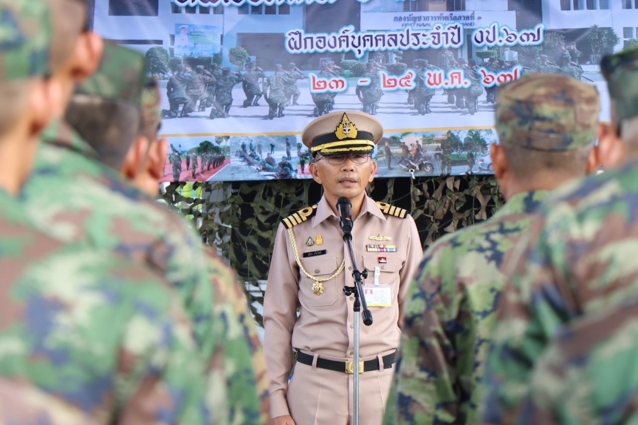 กองทัพเรือภาคที่1 กองฝึกให้พร้อม ทั้งร่างกาย จิตใจ และความรู้