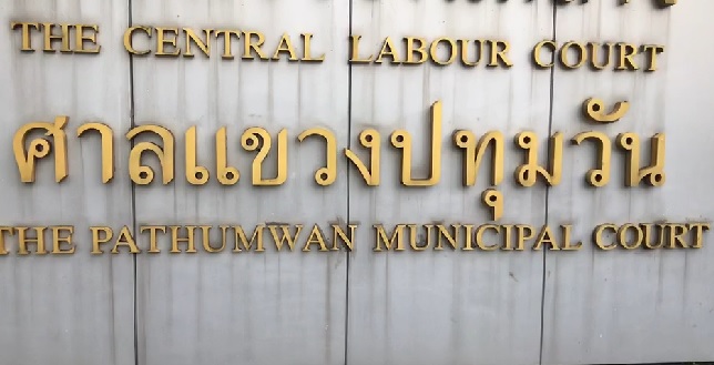 ศาลยกคำร้องขอฝากขัง 8 ผู้ต้องหา เหตุชุมนุมแยกปทุมวัน