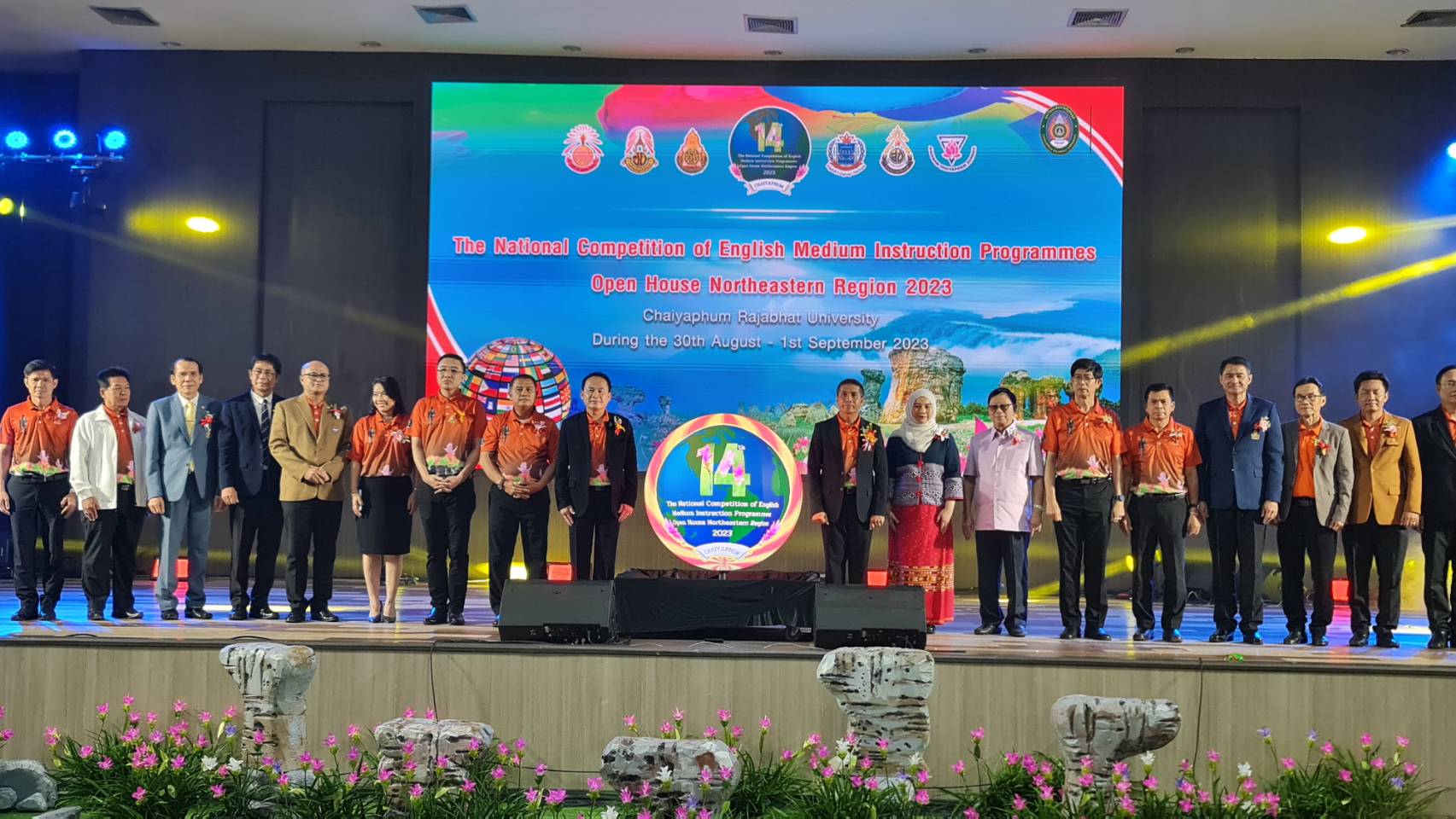 ชัยภูมิ  เปิดงานมหกรรมวิชาการห้องเรียนพิเศษภาษาอังกฤษ ระดับชาติ ภาคตะวันออกเฉียงเหนือ ประจำปีการศึกษา 2566 