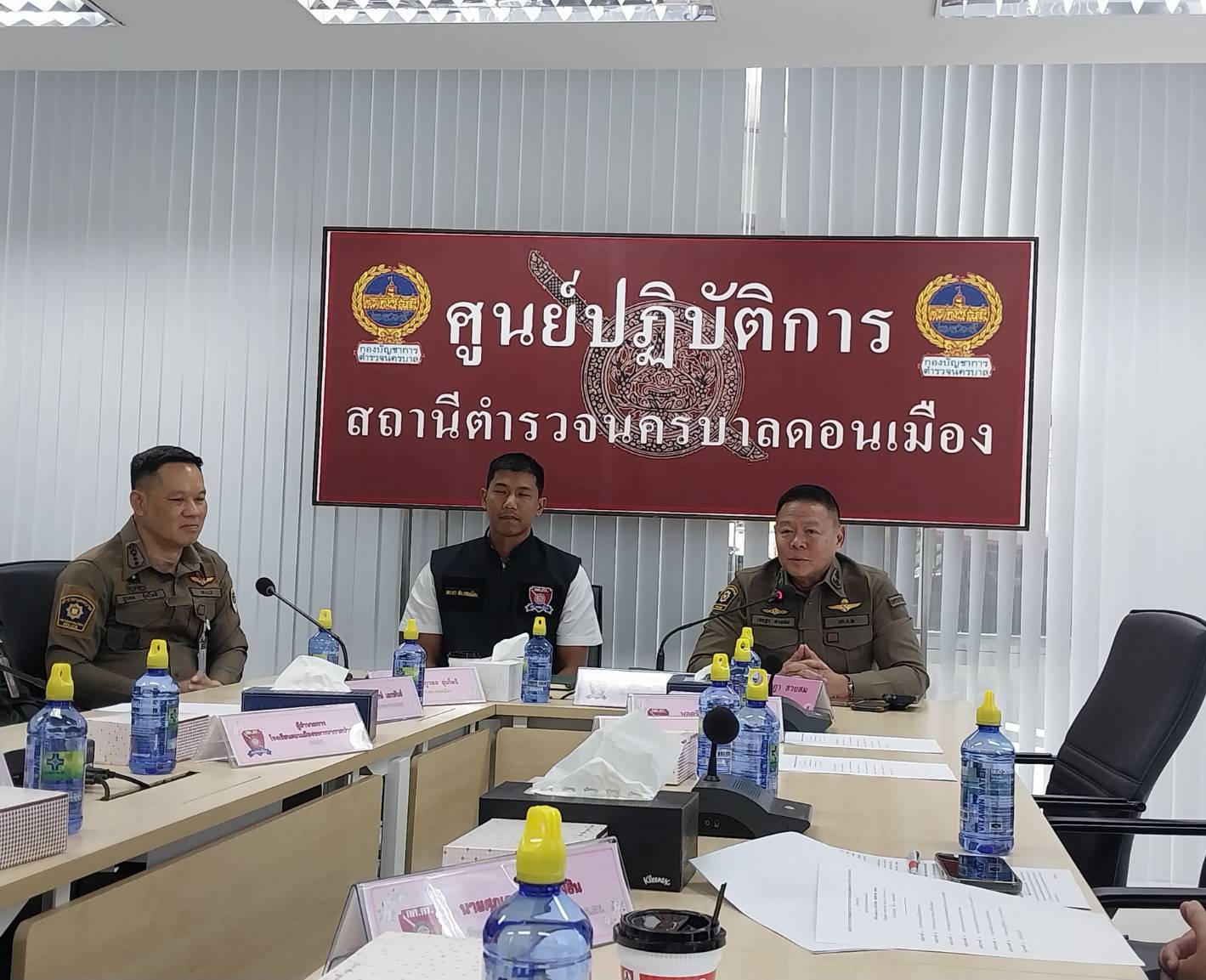 สน.ดอนเมือง จัดประชุมคณะกรรมการ กต ตร.