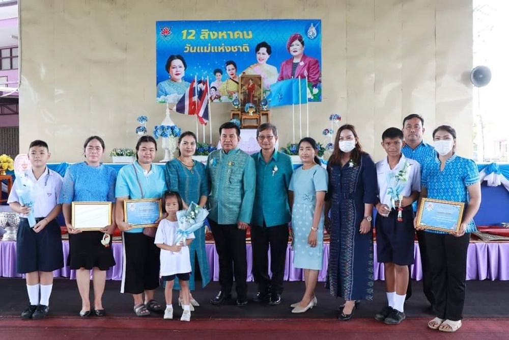 เทศบาลตำบลบ้านท่าหลวง จัดกิจกรรมเนื่องในวันแม่แห่งชาติ