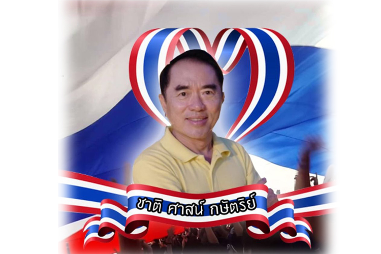 'หมอวรงค์'ค้านมธ.เปิดพื้นที่ให้'ปิยบุตร'ปลุกระดมนศ.