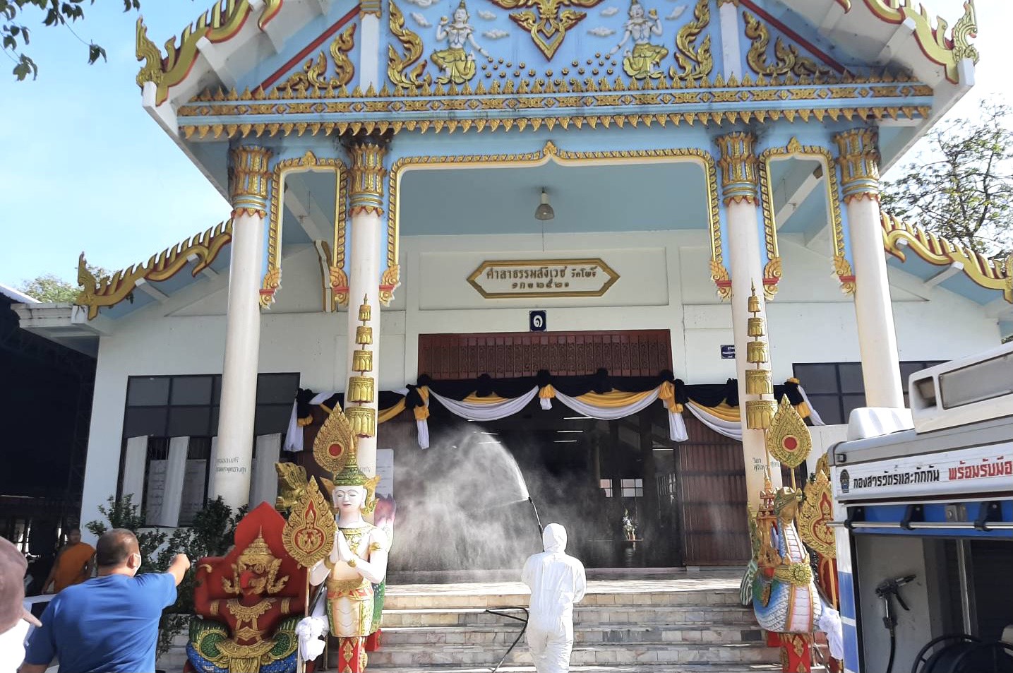 ด่านกักกันสัตว์แปดริ้ว  ออกรณรงค์พ่นน้ำยาฆ่าเชื้อป้องกันการแพร่ระบาดโควิด-19