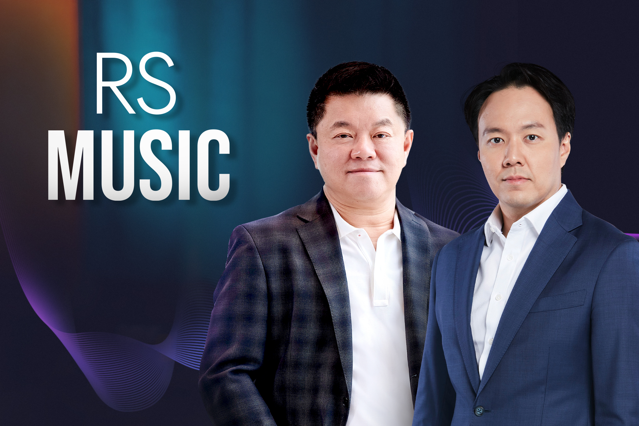 RS ผนึก Grammy ต่อยอดธุรกิจเพลง "เฮียฮ้อ" ประกาศพร้อมจับมือพาร์ทเนอร์ทั้งใน-ตปท.โตก้าวกระโดด