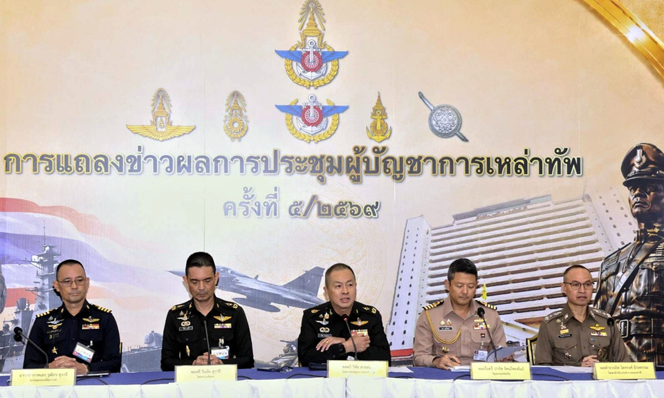 ผบ.ทสส. ถกผู้บัญชาการเหล่าทัพ ยกระดับระบบป้องกันภัยทางอากาศ รับมือภัยคุกคามโดรน
