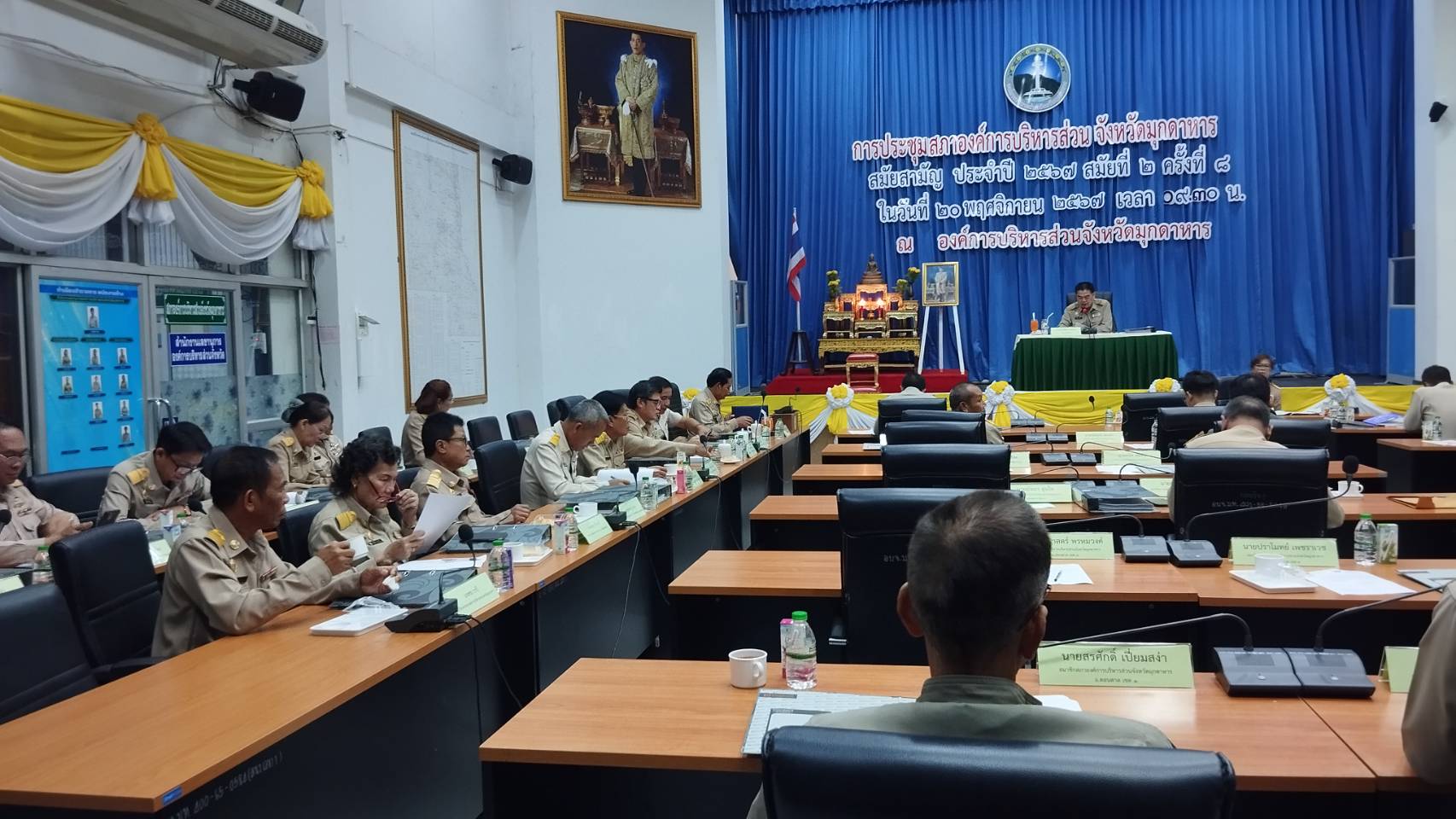 สภาองค์การบริหารส่วนจังหวัดมุกดาหาร ประชุมสมัยสามัญ ประจำปี 2567 สมัยที่ 2 ครั้งที่ 8