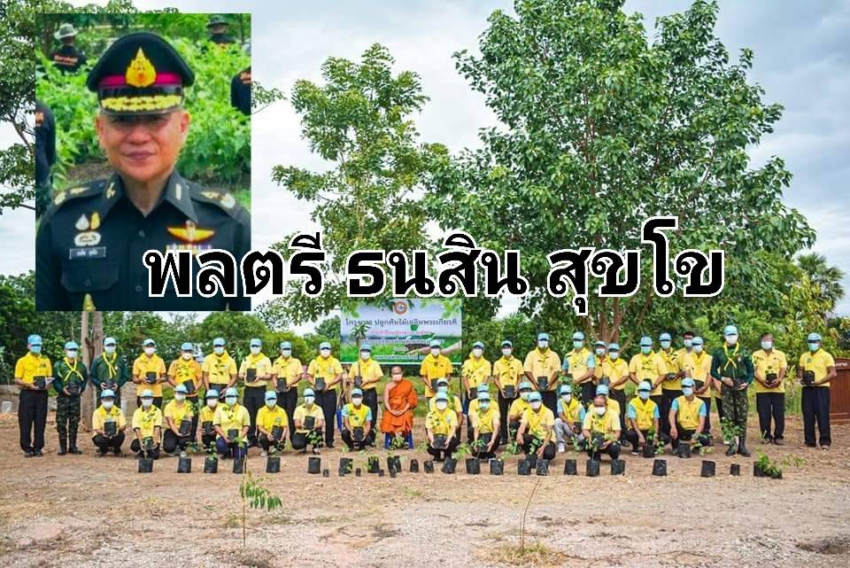 มณฑลทหารบกที่ 13 ร่วมกับองค์การปกครองส่วนท้องถิ่น “ปลูกต้นไม้เฉลิมพระเกียรติ”