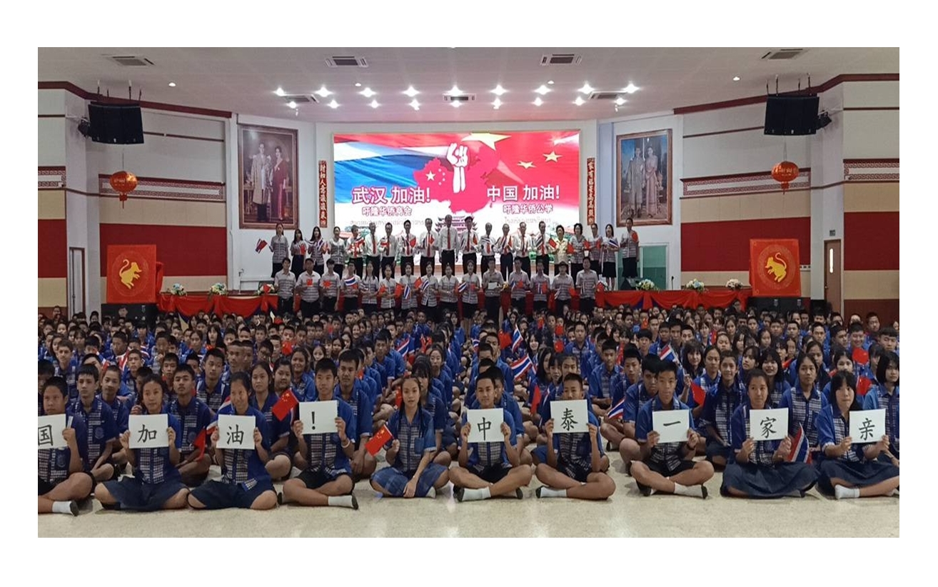 "อู่ฮั่นเจียโหยว" สมาคมพ่อค้าจีนอุดรส่งแรงใจช่วยชาวอู่ฮั่น