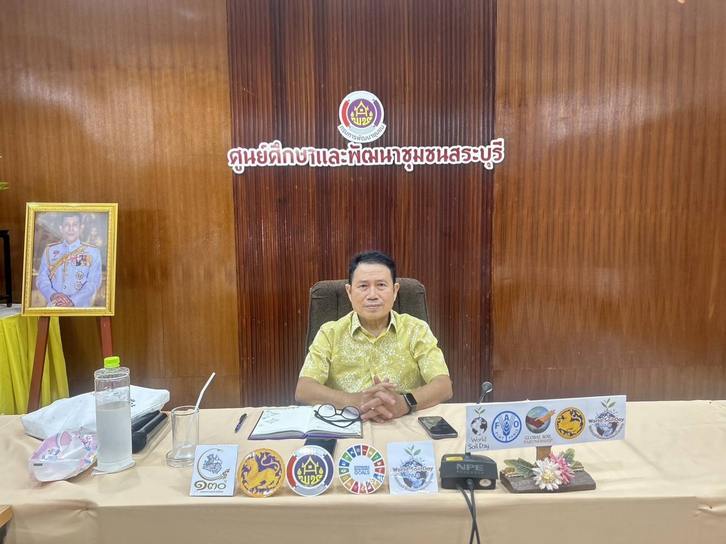 ศพช.สระบุรี ร่วมประชุมหารือข้อราชการรายสัปดาห์ ครั้งที่ 17/2567 ผ่านระบบออนไลน์