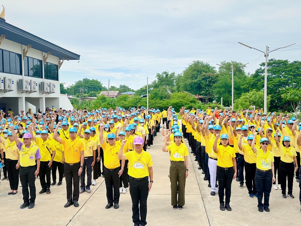 อยุธยาฯ จัดกิจกรรมจิตอาสาบำเพ็ญสาธารณประโยชน์ เนื่องในโอกาสวันเฉลิมพระชนมพรรษา