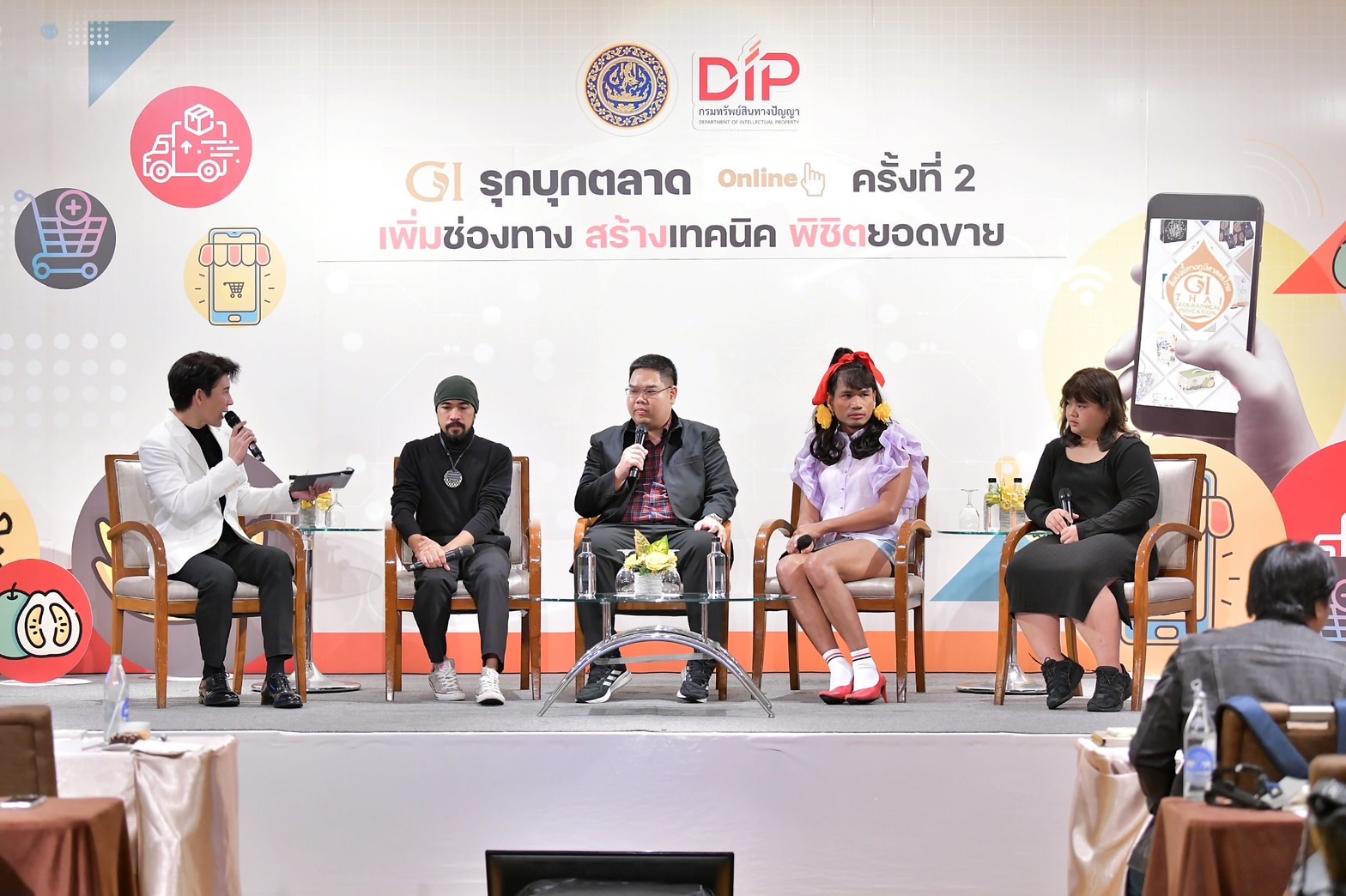กรมทรัพย์สินทางปัญญา จัดใหญ่ “GI รุกบุกตลาดออนไลน์” ครั้งที่ 2 ดันสินค้า GI ไทยสู่แพลตฟอร์มออนไลน์ กระตุ้นยอดขาย ตอบโจทย์การค้ายุคดิจิทัล