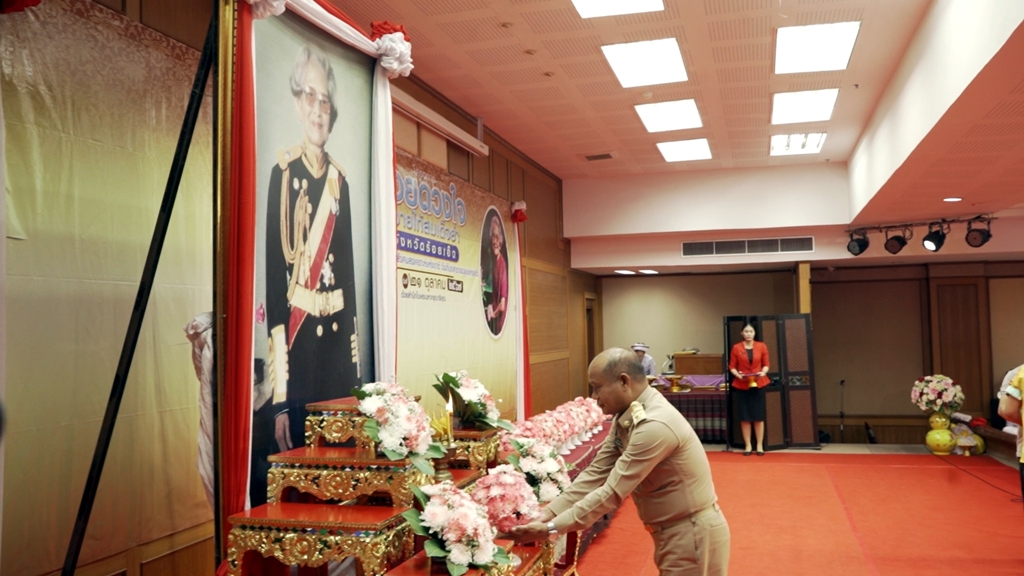 ร้อยเอ็ดจัดงาน “ร้อยดวงใจถวายไท้สมเด็จย่า” น้อมรำลึกในพระมหากรุณาธิคุณ