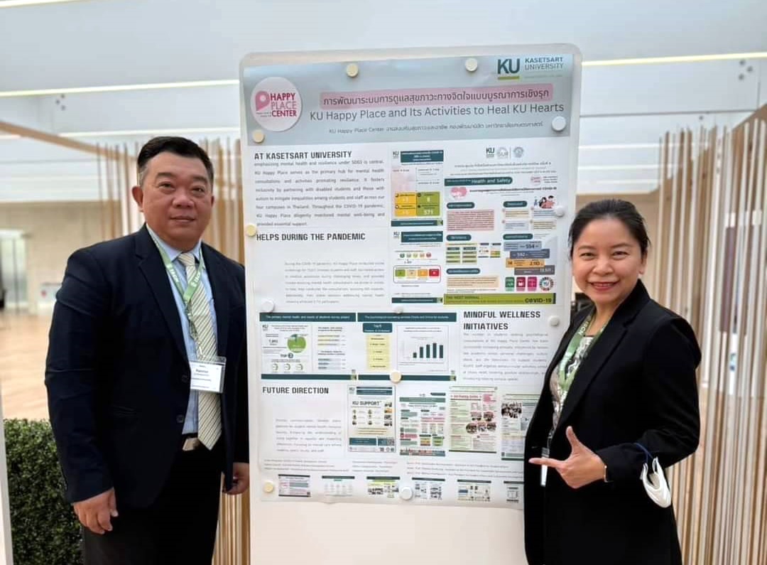 ม.เกษตรฯ นำเสนอผลงานหอพักรักษ์โลกมุ่งสู่ Carbon Neutrality ในเวทีวิชาการด้านความยั่งยืนระดับนานาชาติ ISCN 