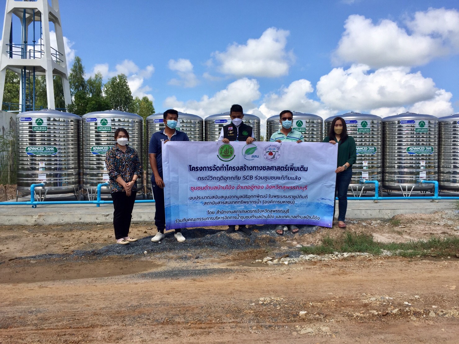 สภาเกษตรกรลงพื้นที่ติดตาม ตรวจรับงานโครงการจัดทำโครงสร้างทางชลศาสตร์เพิ่มเติม
