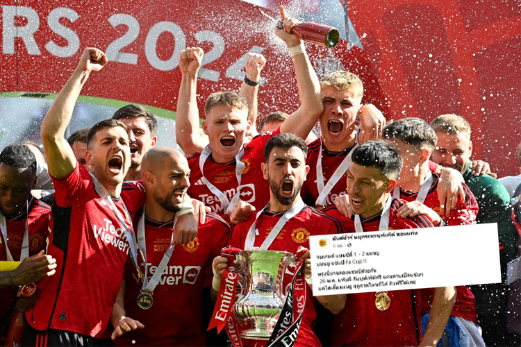 ตามสัญญา!แฟนผีกินบุฟเฟต์ฟรี โปรหมูกระทะฉลอง แมนยูคว้า แชมป์ FA Cup