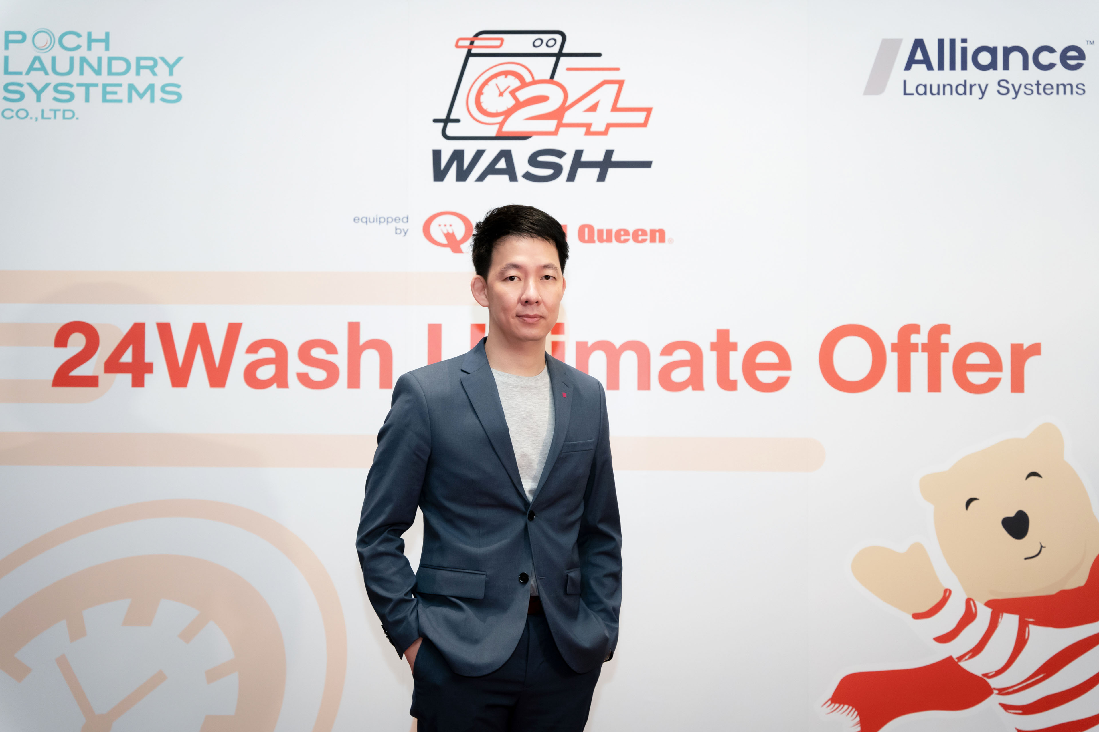   ทเวนตี้โฟร์ วอช(24Wash)ผนึกอัลไลแอนซ์ ลอนดรี้ รุกขยายแฟรนไซส์รับธุรกิจสะดวกซักบูม