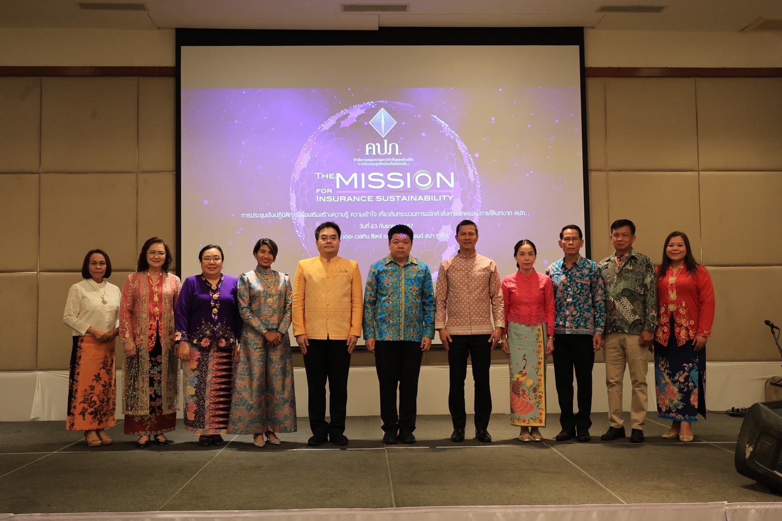 "คปภ."ประชุมเชิงปฏิบัติการเพื่อเสริมสร้างความรู้ความเข้าใจ เกี่ยวกับกระบวนการออกคำสั่งทางปกครอง
