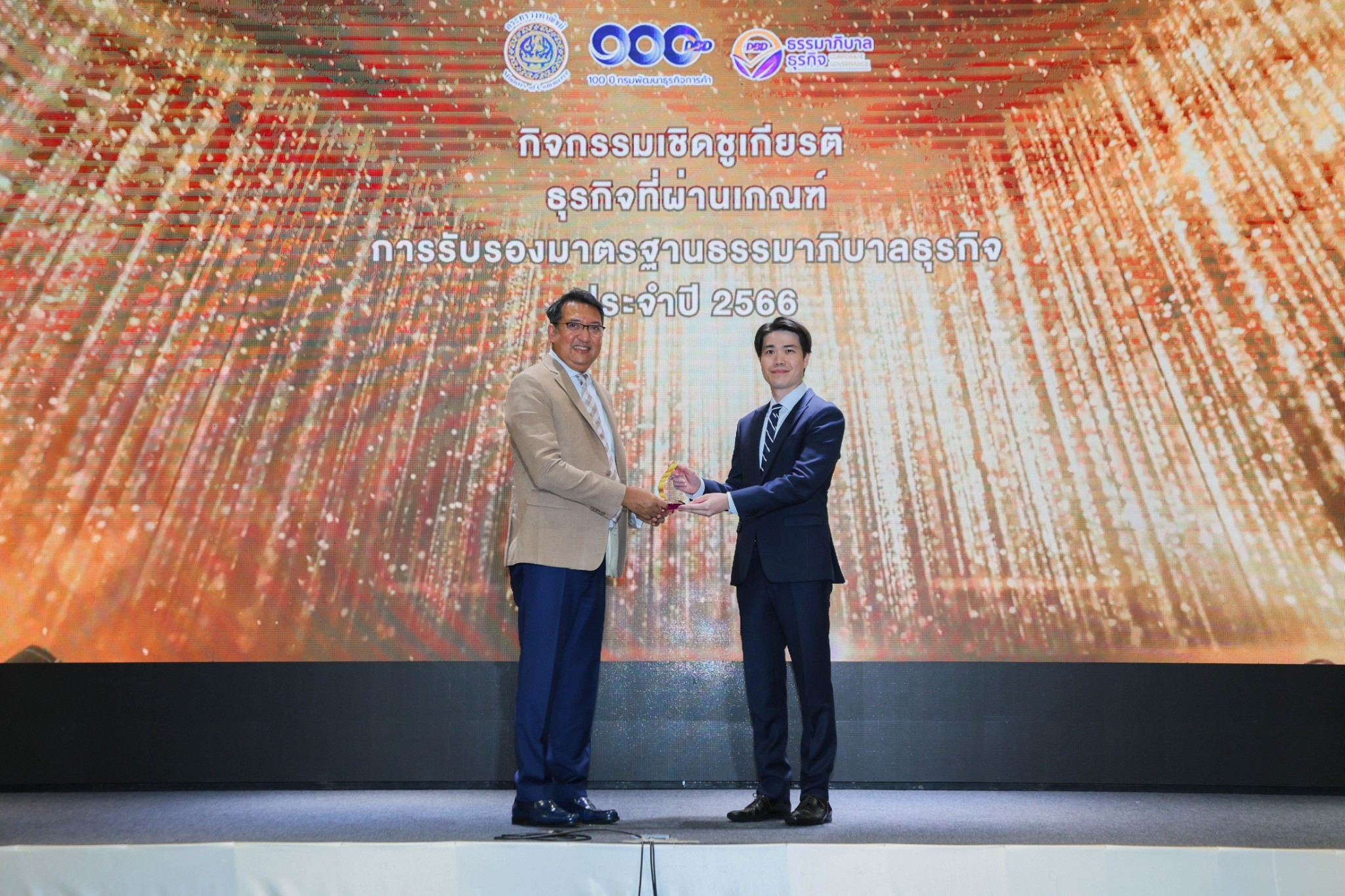 บริษัท พัฒนาอินเตอร์คูล รับรางวัล "Good Governance Standards 2023" จากกรมพัฒนาธุรกิจการค้า กระทรวงพาณิชย์ 