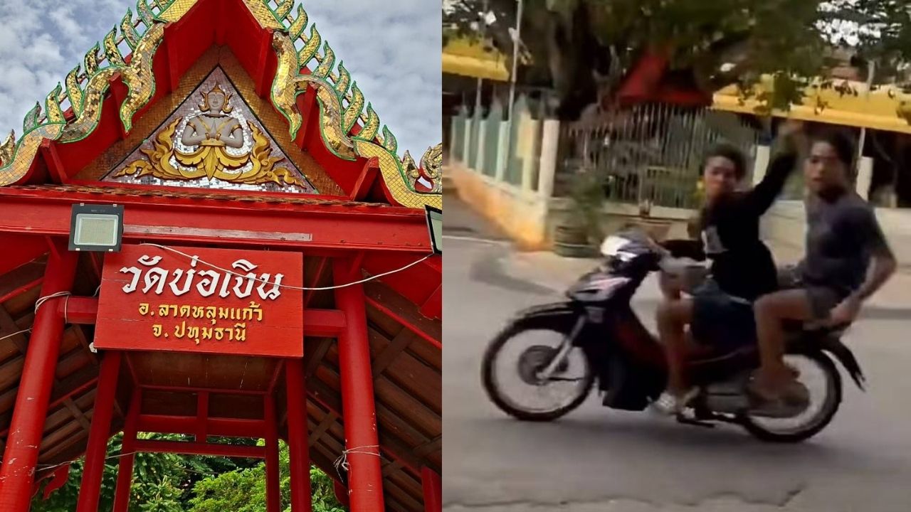 ปทุมธานีระอุ! แก๊งโจ๋ต่างถิ่นปาระเบิดปิงปองป่วนโรงเรียน-วัด ชักปืนขู่ ครูเวรโดนสะเก็ดเจ็บ  