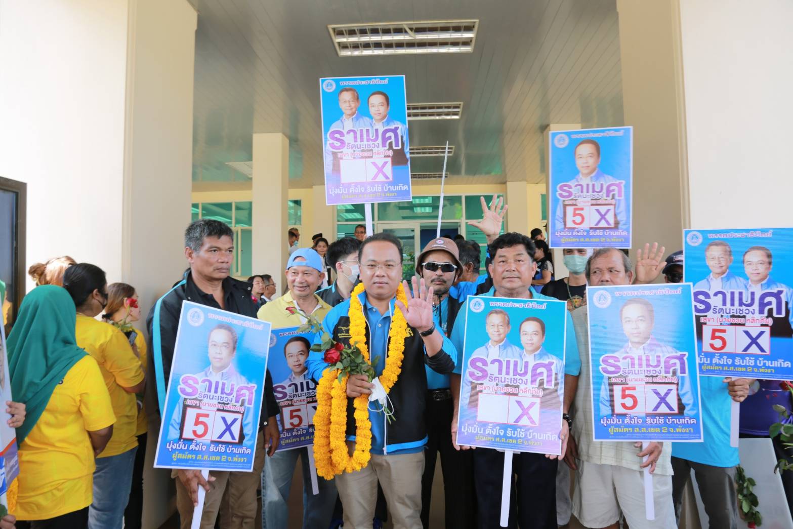 พังงารับสมัครเลือกตั้งสส.วันแรกสุดคึกคัก2เขต18คน ตัวเต็งมาครบทุกพรรคพร้อมกองเชียร์ หลักฐานไม่ครบ1ราย