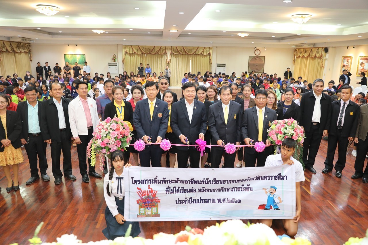 ผู้ตรวจการแผ่นดิน ลงพื้นที่ช่วยนักเรียนครอบครัวยากจนกว่า 500 ชีวิต 