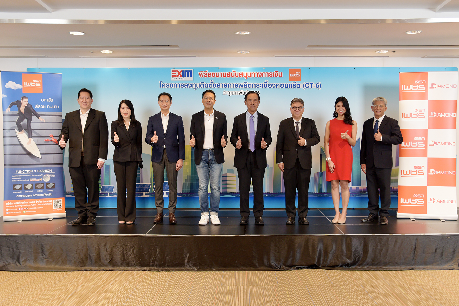 DRT ลงนามสัญญาสนับสนุนทางการเงินโดย EXIM BANK เพื่อขยายกำลังการผลิตกระเบื้องคอนกรีต
