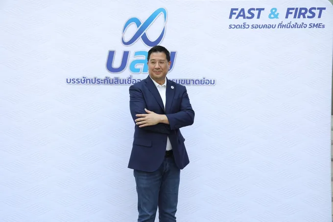 บสย.เดินเครื่องเต็มพิกัด เติมทุนเอสเอ็มอี ตั้งเป้าค้ำประกัน 120,000 ล้านบาทรับกลุ่มท่องเที่ยว-เกษตร-Supply Chain ฟื้นตัว