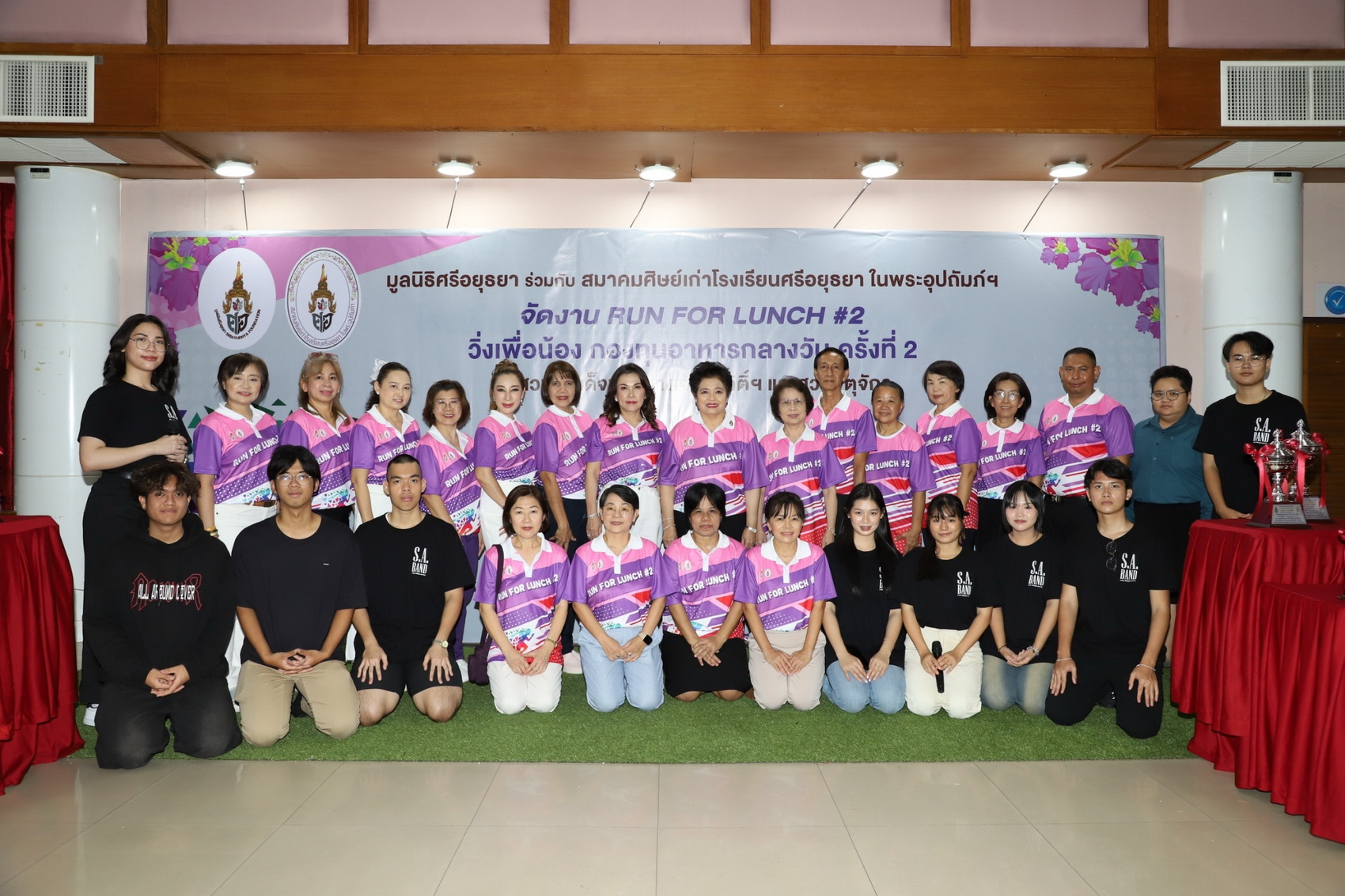 "ชาวศรีอยุธยา" ชวนคนรักษ์สุขภาพ ร่วมเดิน-วิ่งการกุศล ชิงถ้วยรางวัลพระราชทาน กรมสมเด็จพระเทพฯ