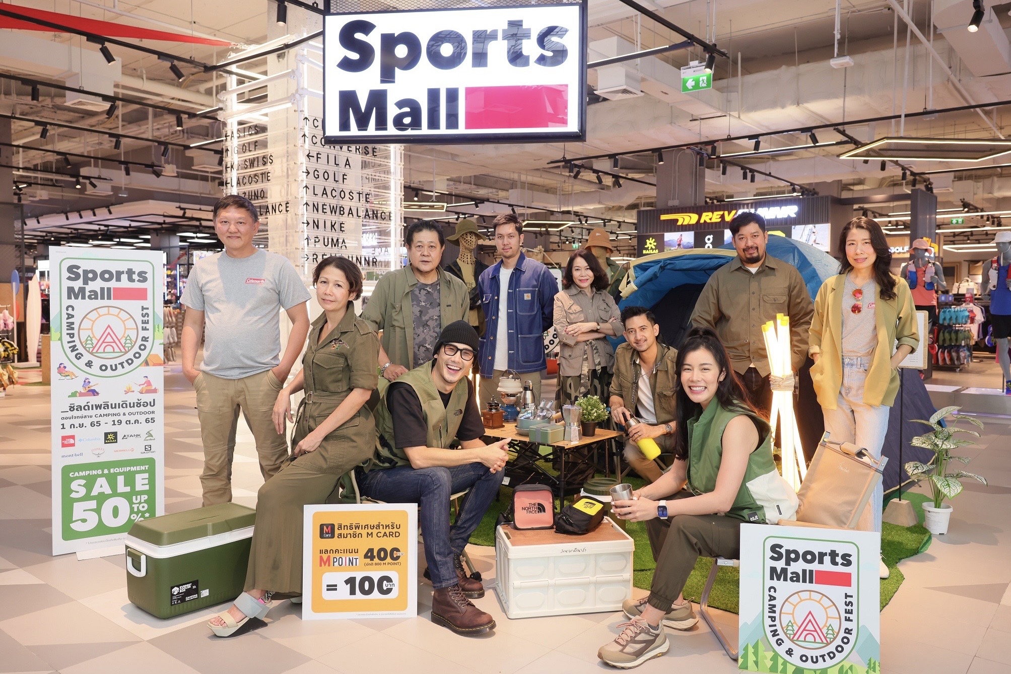 ชวนคนรักแคมป์ปิ้งปักหมุดพิกัดช้อป ในงาน “SPORTSMALL CAMPING & OUTDOOR FEST”