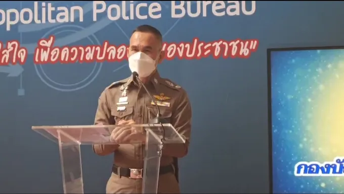 รองผบช.น.แถลงคืบหน้าคดีส.ต.ต.เจ้าหน้าที่ตำรวจควบคุมฝูงชนถูกยิง