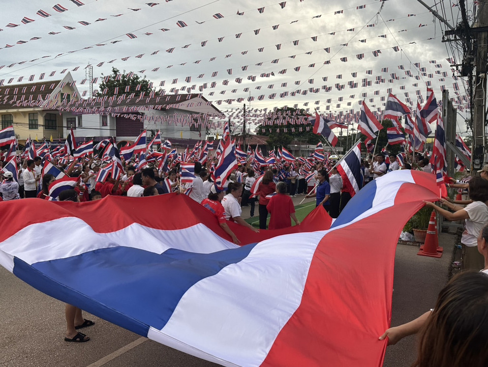 ชาวอรัญประเทศรวมพลังร้องเพลงชาติไทย รำลึกวันพระราชทานธงชาติไทย