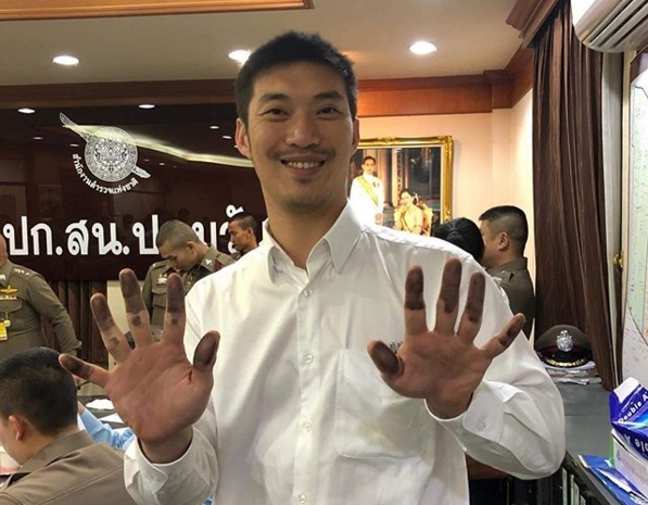 ผมจะไม่กลัว! 'ธนาธร' โชว์ภาพพิมพ์ลายนิ้วมือ รับทราบข้อหาจัดแฟลชม็อบ