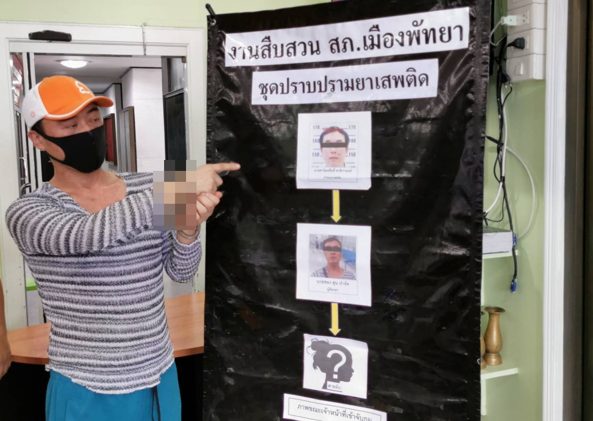 ตำรวจพัทยารวบโอปป้าสัญชาติเกาหลีค้ายาไอซ์