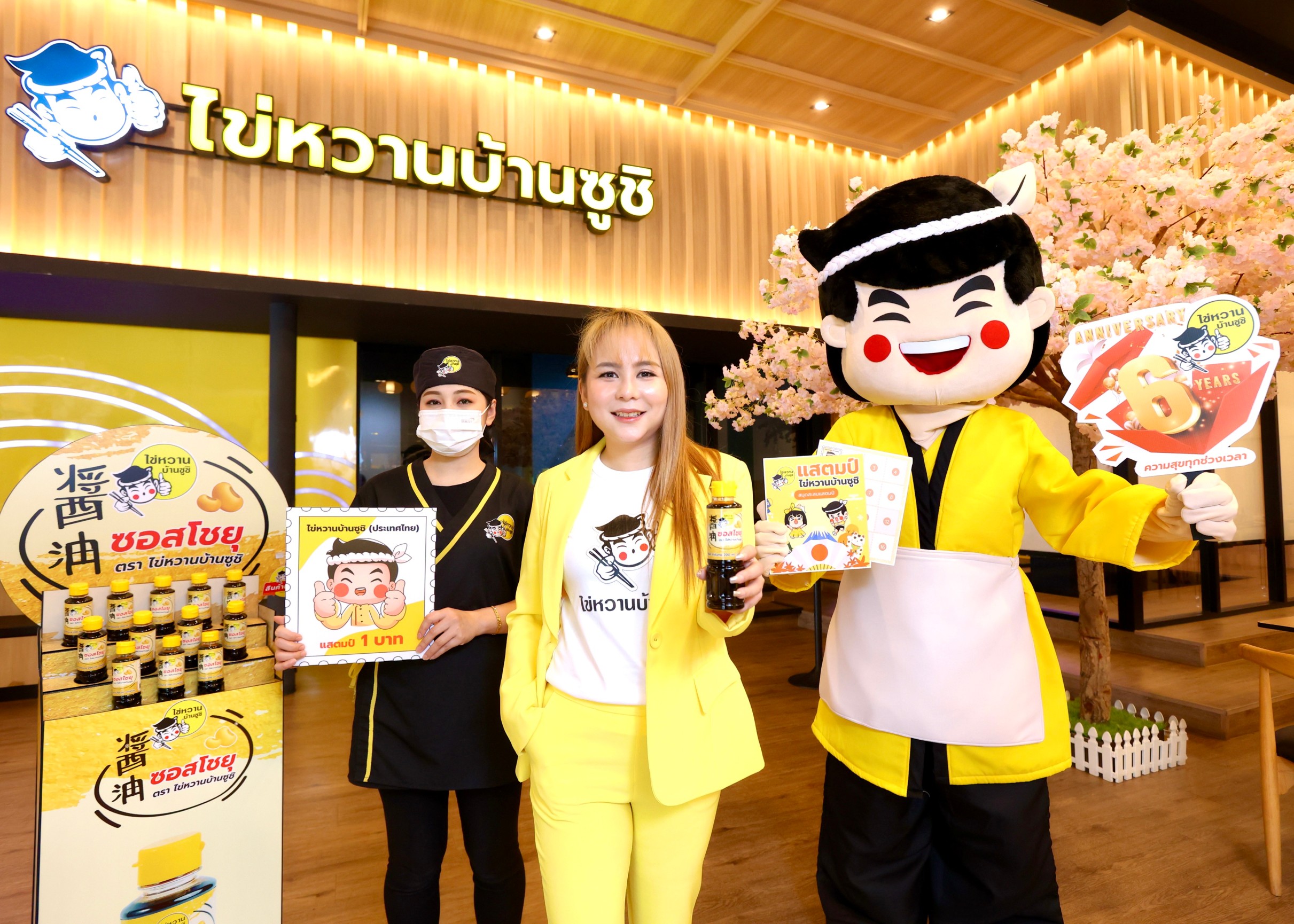 ไข่หวานบ้านซูชิ ผงาดสู่ปีที่ 7 ตั้งเป้าสู่ธุรกิจแฟรนไชส์ร้านซูชิ ถูกใจคนไทยทุกระดับ จัดแคมเปญ สะสมแสตมป์ แทนเงินสด