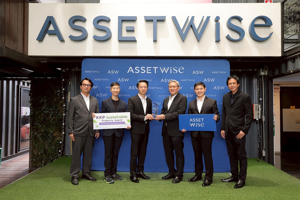 “แอสเซทไวส์” คว้ารางวัล “Sustainable Property Award” จากธนาคารเกียรตินาคินภัทร ตอกย้ำวิสัยทัศน์พัฒนาโครงการที่อยู่อาศัยคาร์บอนต่ำ
