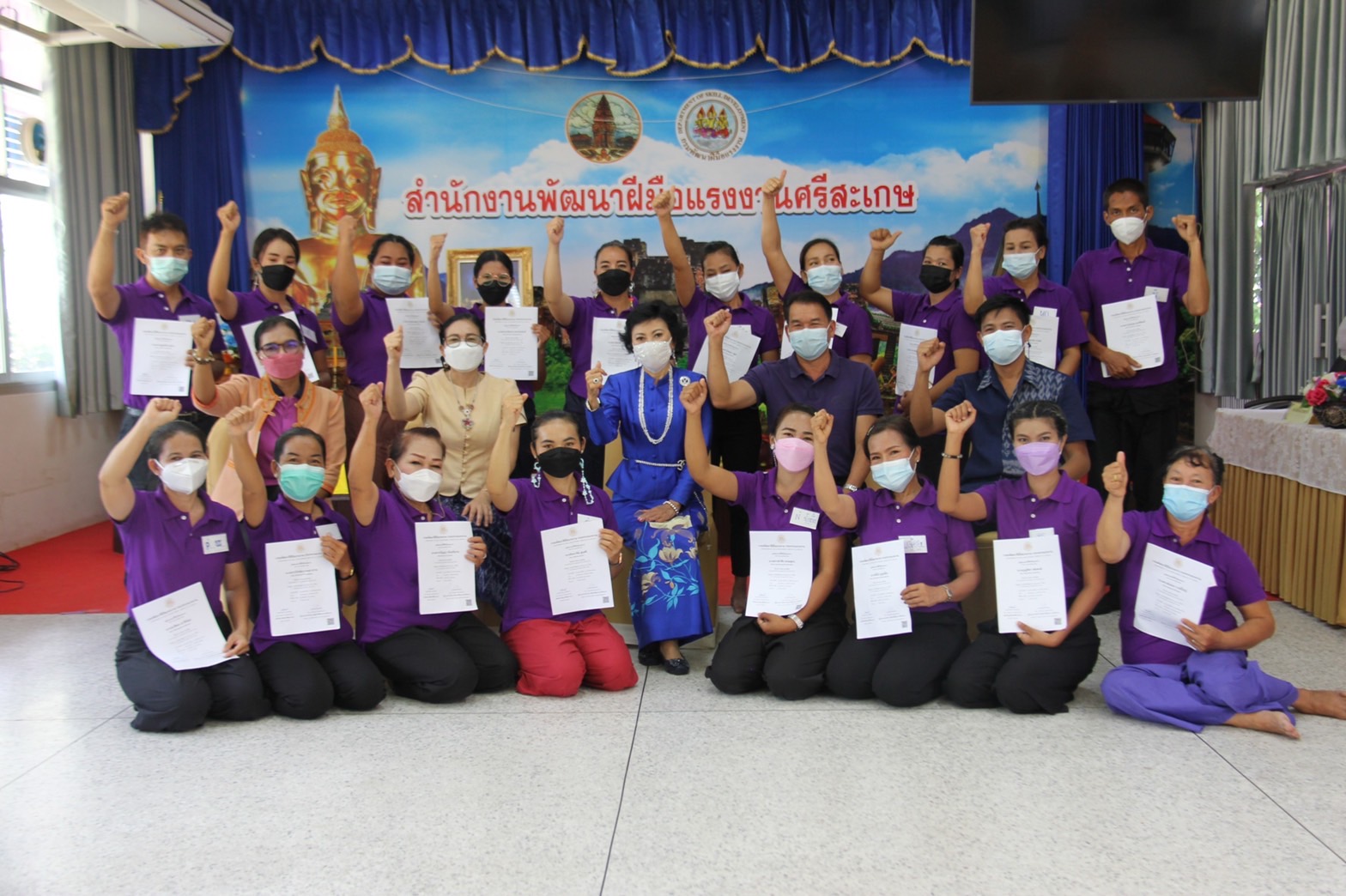"ดร.กัลยาณี" นายกฯเครือข่ายท่องเที่ยวศรีสะเกษ มอบวุฒิบัตรรุ่นพิเศษ  Up skill และ Re  skill นวดฝ่าเท้า  60 ชั่วโมง 