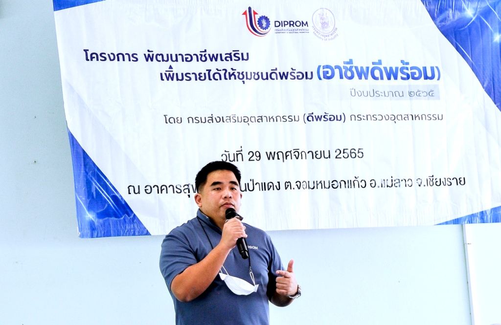 “สุริยะ” สั่งลุยเสริมทักษะชุมชน เพิ่มอาชีพ เพิ่มรายได้
