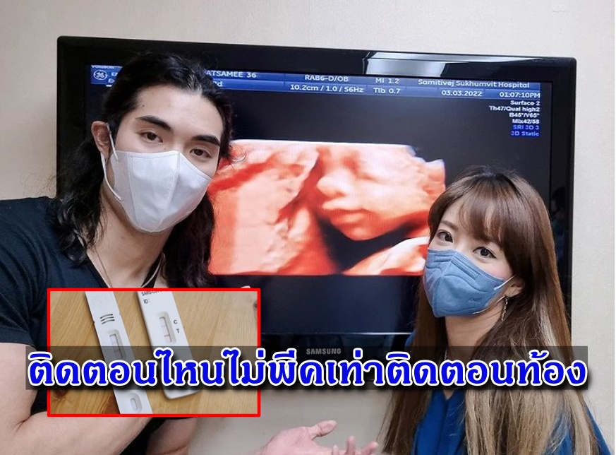 ว่าที่คุณแม่สุดพีค! 'แนนนี่ เกิร์ลลี่เบอร์รี่' แจ้งข่าวติดเชื้อโควิด