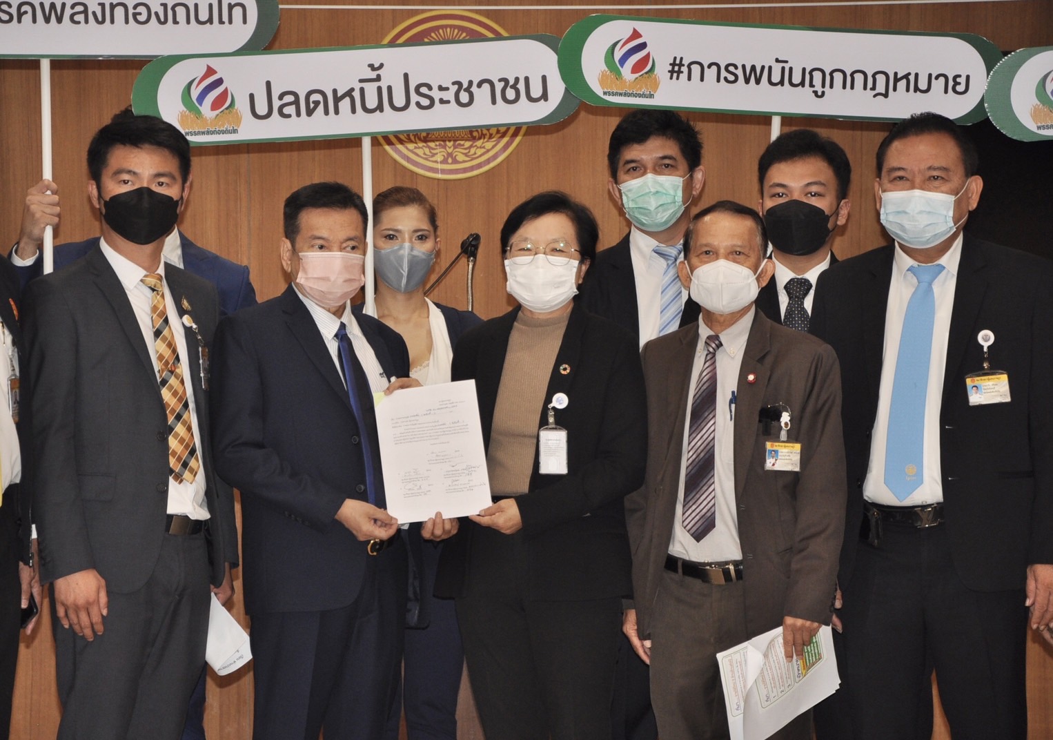 "พลังท้องถิ่นไท" ผนึก "พรรคเล็ก" ชง "ร่าง พ.ร.บ.การพนัน" ฉบับแก้ไข เปิดช่องหารายได้เข้าประเทศ