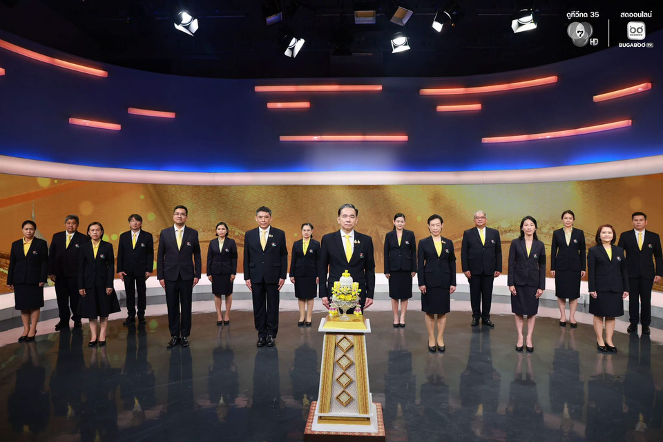 ช่อง 7HD รวมใจ ถวายพระพรชัยมงคล ในหลวง ร.10 เนื่องในโอกาสวันเฉลิมพระชนมพรรษา 28 กรกฎาคม 2569