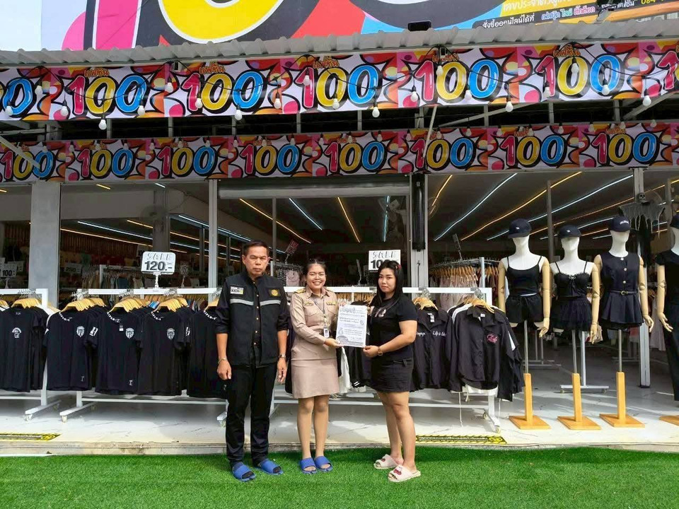 พาณิชย์อ่างทองลุยตรวจร้านขายชุดดำ ป้องกันฉวยโอกาสขึ้นราคา ช่วงประชาชนร่วมถวายอาลัยพระพันปีหลวง 